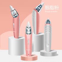 Baby electric nose suction device French baby nose suction device set Booger artifact Easy and fast cleaning nasal artifact