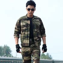 Genuine camouflage suit men spring and autumn cotton thickened wear-resistant military fans clothing new camouflage labor insurance overalls women