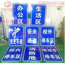 Xintong national standard driving school test light sign board subject two or three signs training field anti-aluminum plate handover sign board