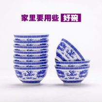 Small Rice Bowl home high-grade ceramic soup bowl Jingdezhen simple porcelain ceramic bowl single small Bowl special