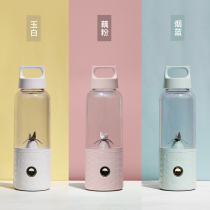  vitamer vitamin net celebrity juicer Portable small juicer Electric multi-function automatic 500ml