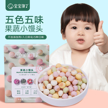 More than half of the shelf life: the baby is greedy without adding childrens snacks small milk beans