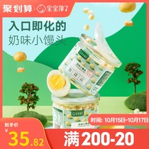 Baby greedy childrens snacks original Milk soy milk flavor small steamed bread 2 canned to send baby childrens complementary food recipes