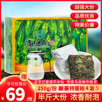 Zhangping Narcissus tea premium traditional handmade alpine Oolong Princess Prince thick orchid fragrance 250g2021 new tea leaves