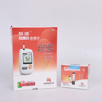 Sanuo blood glucose tester Household blood glucose measuring instrument Easy to accurate GA-3 blood glucose test strip 100 pieces of test strip accurate