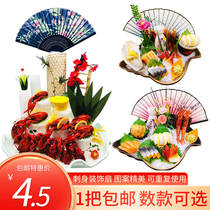 Hotel sashimi plate decoration Cold dishes embellish flowers Creative dishes plate decoration fan seafood posture making tools