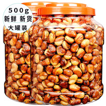 New big canned spiced orchid bean broad bean beef beef flavor 500g crispy gluttonous glutinous bean under wine food snacks snacks Snacks