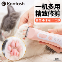 Kitty Shaving Machine Professional Feet Fur Trimmer Dog Electric Silent Pushback Tweet Fur Pet Reflexic Hair Electric Push Cut