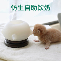 Bubble milk bowl pet simulation bottle cat special pacifier puppy dog milk cat feeding device artifact