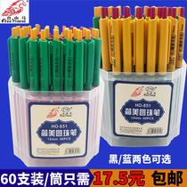 Ballpoint pen wholesale press type ball pen multi-color refill 1 0mm blue black writing smooth advertising pen
