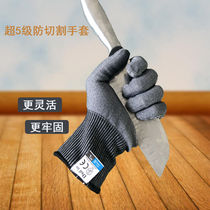 New products anti-cut and cut-proof gloves steel wire anti-prick anti-prick gardening catch-up for kitchen kill fish anti-cut gloves howite