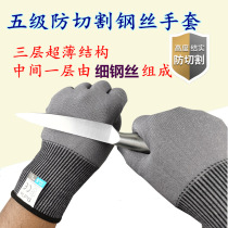 Anti-cut gloves steel wire cutting slaughter chainsaw anti-cutting wear gloves stainless steel ring metal protective iron gloves