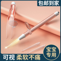 Earhole digging artifact for children special ear digging soft head baby earwax safety tweezers with lamp ear digging artifact spoon