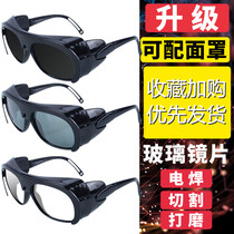 Welder special protective glasses electric welding anti-glare anti-radiation anti-eye goggles glass grinding and cutting sunglasses