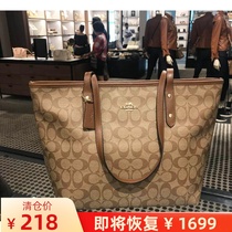 Guangzhou Canghuamei Outlets brand discount official website Womens bag shopping bag shoulder handbag Leather tote bag