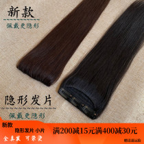 New real hair receiving piece hand-woven invisible female short thick thick straight hair replacement hair no trace self-received hair wig