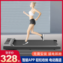 Treadmill flat home model small electric Mini indoor mute folding Walker weight loss gym Special