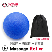 VONE Massage Ball Plantar Fascia Fascia Deep Muscle Relaxing Fitness Ball Holding Handball Reflexology FILM BALL