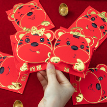 2022 New Year of the Tiger New Year creative red envelope personality cartoon New Year profit is a surprise cute universal Lucky Bag
