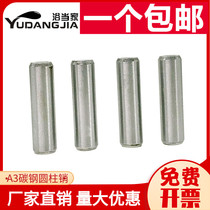 A3 carbon steel cylindrical pin positioning pin fixing Pin Pin Pin iron pin Standard part GB119 M3M4M5M6mm