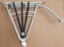 Jiante original shelf elastic belt bicycle luggage rope back shelf rope tie love Xi Di Bai 3351 shelf