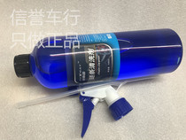 Ruisi Road mountain bike motorcycle chain cleaner set rust removal sludge cleaning strong decontamination