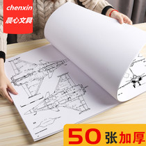 Drawing drawings Engineering drawings Thickening A0A1A2A3A4 Paper Mark Pen Special Paper Students Handwritten Report Color Lead Hand Painting Architectural Design Calculation Large White Paper Mechanical Quick Topic Drawing