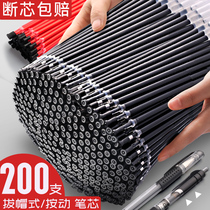 200 neutral refill 0 5mm black red blue students with the test girl replacement pen Heart full needle tube signature pen water pen carbon pen special core