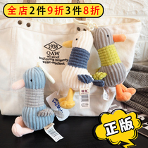 Tanabata Valentines Day refueling duck school bag pendant Duck backpack hanging couple key ring buckle Girl Birthday gift