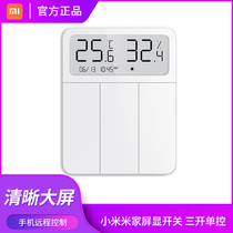 Xiaomi Mijia screen display switch double Open single open single control smart temperature and humidity meter mobile phone remote control home interconnection