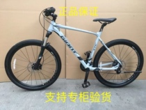 Used Jiante ATX620 670 720 800 890 Men 27-speed cross-country oil saucer mountain road bike