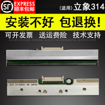 Applicable to Argox CP-3140 barcode print head CP-3140L 3140 314plus thermal head strip dock label head