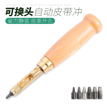 Leather belt puncher semi-automatic small belt punching machine strap punching machine small punching machine household
