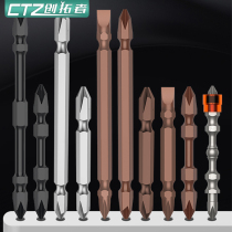 Imported double-headed flashlight drill cross wind batch head magnetic ring extended electric screwdriver batch head magnetic screwdriver head PH2