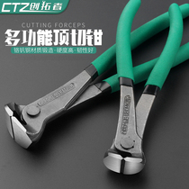 Chuangtuozhe top cutting pliers nutcracker wire cutting pliers Labor-saving 6 8-inch flat mouth multi-function pull up nail pliers tool