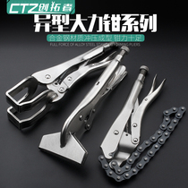 Flat-mouth C- type large force pliers multi-function D-type chain pliers welding pliers slide bar quick fixing clamp woodworking clamp