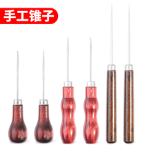 Hand-punched awl needle double gourd wooden handle awl leather shoe cone tool all-steel slender awl needle
