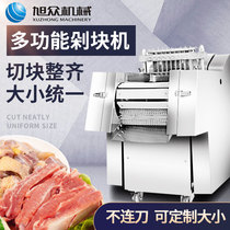 Fully automatic commercial large chopping machine chicken duck fish meat cutting machine Hotel meat ribs chopping machine