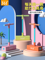 Official Flag Ship Shop 361 Jump Pole Children Long High Training Theorist Green Frog Jump Balance Sensation Bounce Trainer House