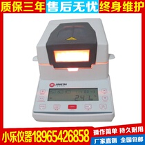 JT-K8 Halogen Moisture Tester Fast Moisture Analyzer Halogen Heating Halogen Lamp Drying Method Moisture Meter