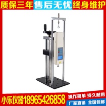 -B Spiral tension and pressure test stand ALX-S with digital display ruler bracket ALX-J push-pull force meter test machine