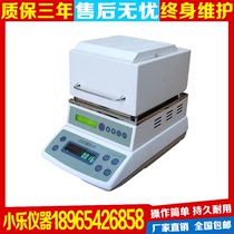 JT-120 plastic particle moisture analyzer resin fast moisture meter plastic particle moisture analyzer spot