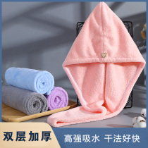 Dry hair cap super absorbent shower cap wash hair quick-drying towel Baotou female cute children long hair wipe Hood artifact