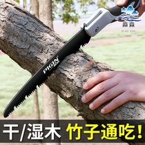 Hand saw imported Japanese outdoor sk5 manganese steel German folding saw garden drama woodworking saw manual logging saw