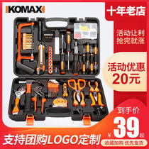 Comez household hand tool set hardware electrician special maintenance multifunctional toolbox woodworking set