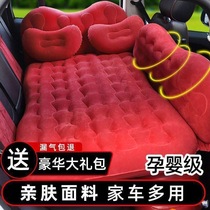 Mercedes-Benz E-Class E200L E300 320LE180LE260L car inflatable bed rear trunk car sleeping mat