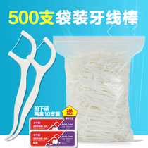 In the tooth 500 bulk dental floss rod round line home packaging large packaging wholesale send 2 boxes portable 10