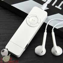 Listen to music machine mp3 small portable cheap screen-free English listening student special np3 walkman