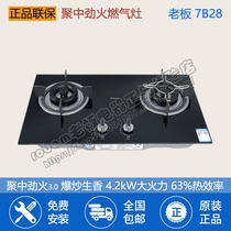 Robam Boss 7B28 7B26 7B031 Household built-in gas stove Juzhong Jinhu Counter