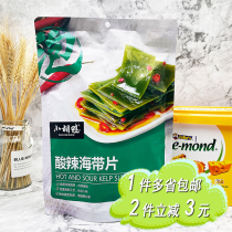 Sams shop small duck duck hot and sour kelp pieces 350g independent packaging ready-to-eat seafood snacks recommended portable